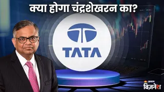 चंद्रशेखरन के इस्तीफे पर टाटा संस का बोर्ड बंटा हुआ है