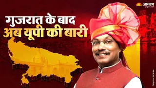 विनोद तावड़े। Vinod Tawde |