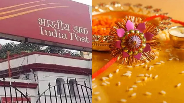 रक्षाबंधन पर भाइयों तक समय पर पहुंचेगी राखियां, छुट्टी के दिनों में भी खुले रहेंगे पोस्ट ऑफिस
