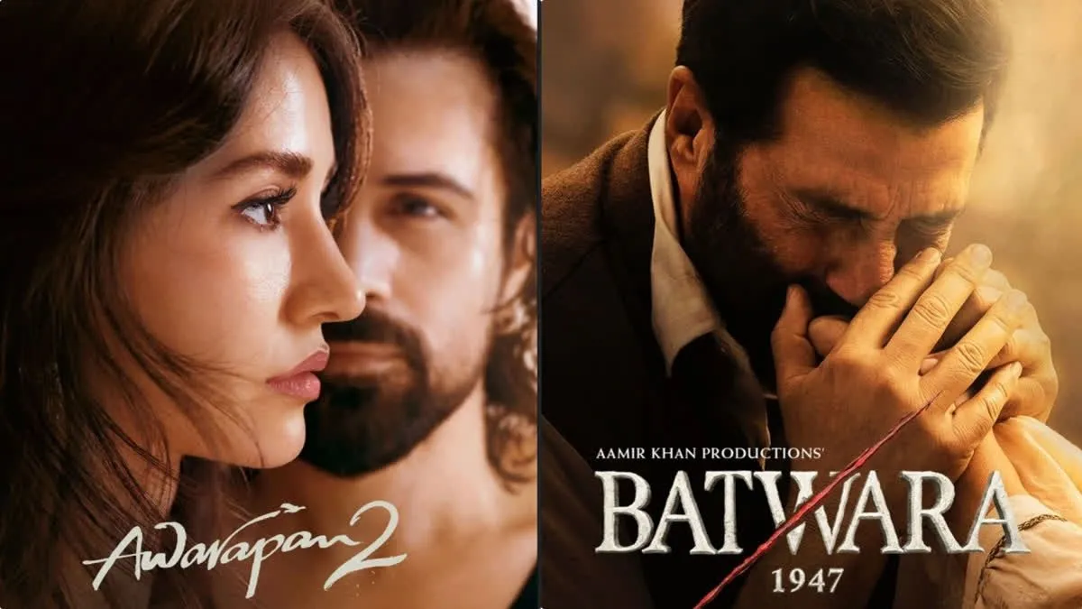 Batwara