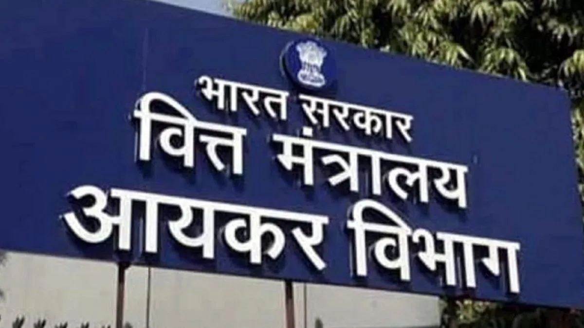 विदेश भेजा गया संदिग्ध पैसा आयकर विभाग की जांच के घेरे में, सीमावर्ती राज्यों में स्थित 117 इकाइयां भी शामिल