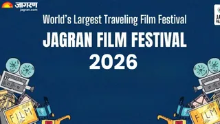 जागरण फिल्म फेस्टिवल