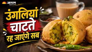 मुंबई स्टाइल क्रिस्पी 'बटाटा वड़ा' की आसान रेसिपी (Image Source: AI-Generated)