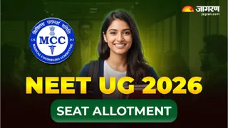 NEET UG 2026 Round 1 Seat Allotment
