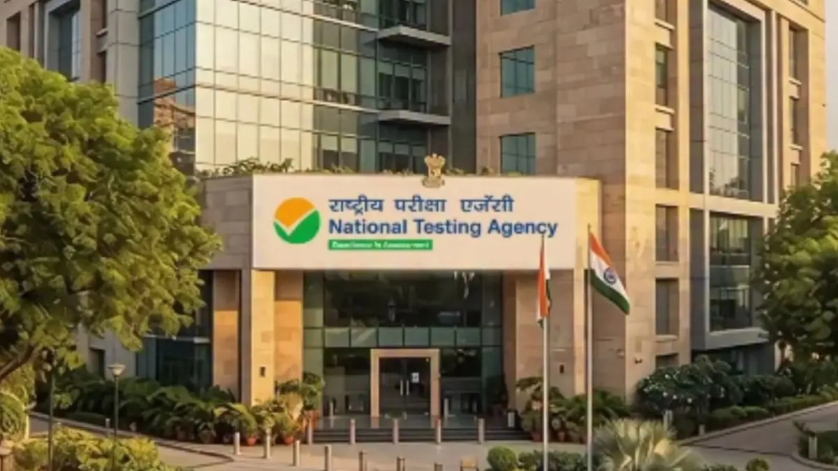 साइबर सिक्योरिटी से सरकारी सेंटर तक, NTA के सामने 90 दिनों में खुद को री-सेट करने की चुनौती