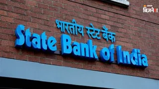 SBI के नए नियम