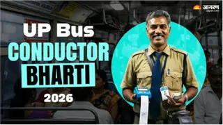 UP Conductor Recruitment 2026