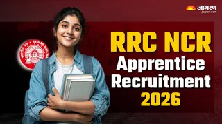 RRC NCR Act Apprentice Recruitment 2026: जल्द करें आवेदन।