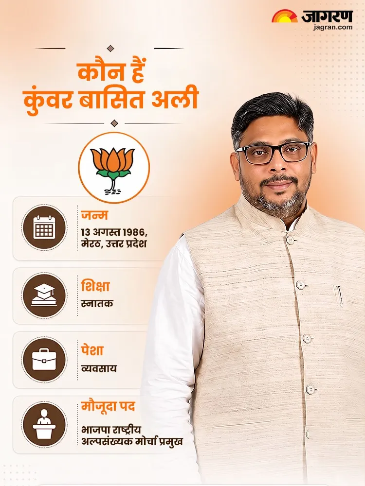 WhatsApp Image 2026-08-19 at 11.21.14 AM