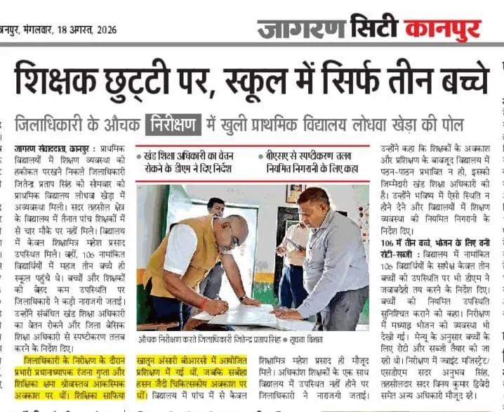WhatsApp Image 2026-08-19 at 9.40.23 AM