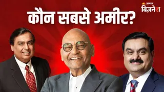 मुकेश अंबानी 89.3 बिलियन डॉलर के साथ भारत के सबसे अमीर।
