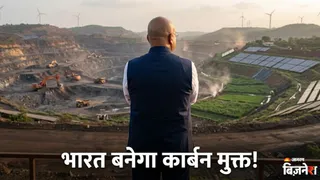 वेदांता ने किया 1 अरब डॉलर का निवेश (AI फोटो)