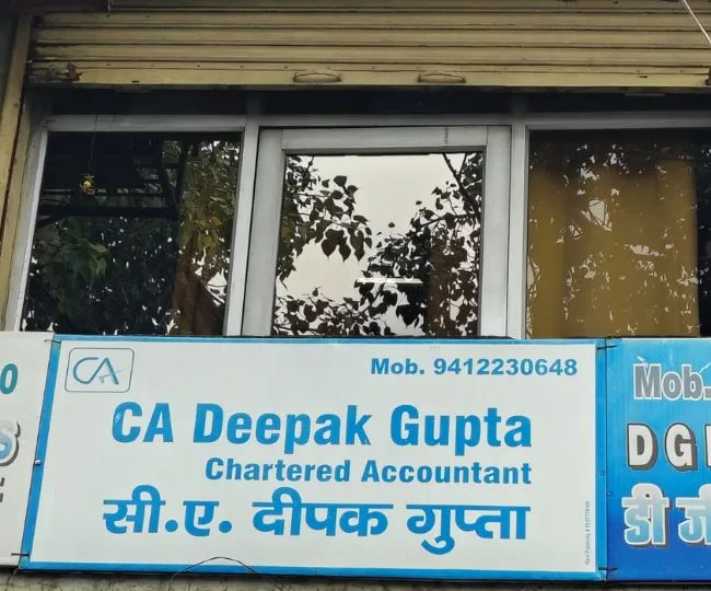 ca deepak small