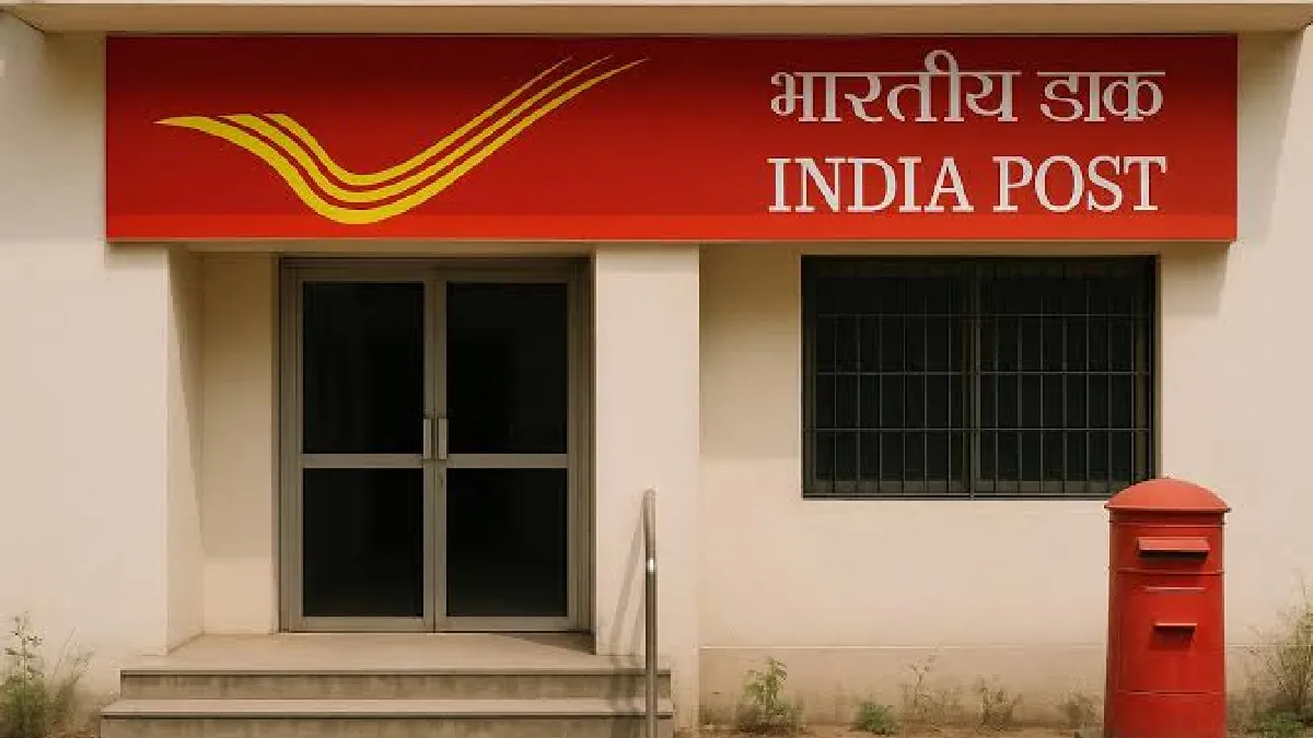 डाक विभाग ने बढ़ाए पार्सल के दाम, स्पीड पोस्ट की ऑनलाइन बुकिंग पर घर आएगा डाकिया - india post hikes parcel rates speed post home collection