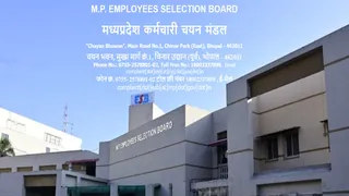 MP Patwari Vacancy 2026 के लिए 23 अगस्त तक फॉर्म भरने का मौका।