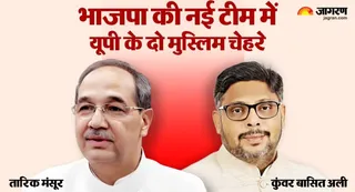 बाएं से तारिक मंसूर और कुंवर बासित अली। जागरण