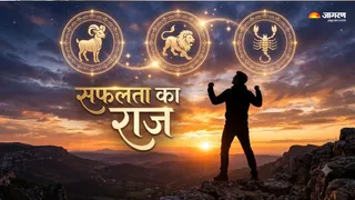 इन्हें मिलती है करियर में अपार सफलता । (Picture Credit- AI Generated)
