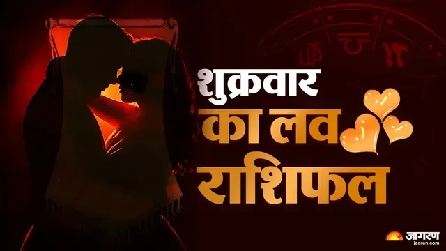 https://www.jagranimages.com/images/2026/08/20/article/image/love-horoscope-1787225685854.webp