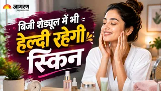 बिजी लाइफस्टाइल के लिए 10-मिनट का स्किनकेयर रूटीन (Image Source: AI-Generated)
