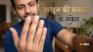 चपटे नाखून वाले लोगों का स्वभाव कैसा होता है ? (Picture Credit- AI Generated)