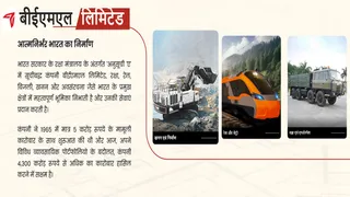 BEML apprentice Recruitment 2026