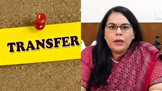हरियाणा में दस आईएएस और दस एचसीएस अधिकारियों का स्थानांतरण।