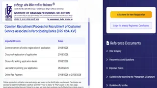 IBPS Clerk 16th Vacancy 2026 के लिए यहां से करें अप्लाई।