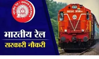 RRB JE Recruitment जेई भर्ती में 36 नए पद जोड़ने का,रेलवे भर्ती बोर्ड ने शुद्धिपत्र जारी किया है।