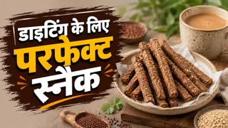 घर पर बनाएं वेट-लॉस फ्रेंडली रागी स्टिक्स (Image Source: AI-Generated)