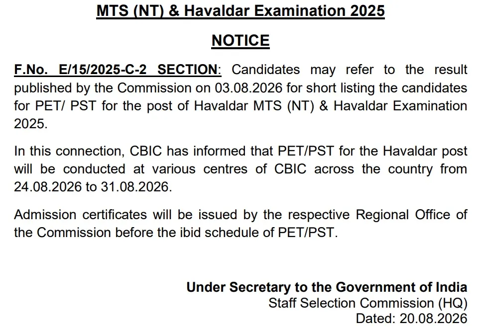 SSC MTS Havaldar PET PST