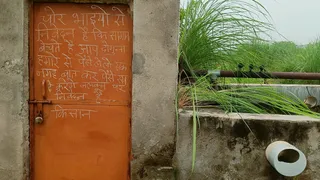 शामली के गांव कुड़ाना में चोरों के आतंक से परेशान किसान ने नलकूप के दरवाजे पर लिखा संदेश। जागरण