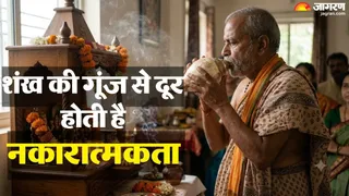 क्या शंखनाद से जुड़ी है सकारात्मकता? (AI-Generated Image)