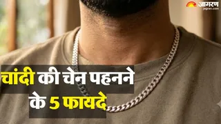 चांदी की चेन पहनने के फायदे (AI-Generated Image)