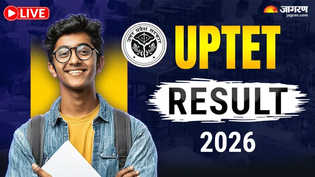 UPTET Result 2026 Live: पुराने टीचर को 2028 तक पास करना होगा TET, रिजल्ट जल्द ही यहां होगा जारी