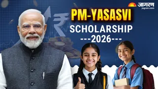 PM YASASVI SCHOLARSHIP 2026: यहां देखें पूरी डिटेल।