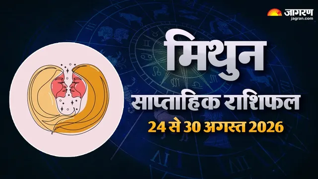https://www.jagranimages.com/images/2026/08/20/template/image/WhatsApp-Image-2026-08-20-at-4.14.48-PM-1787224479775.webp