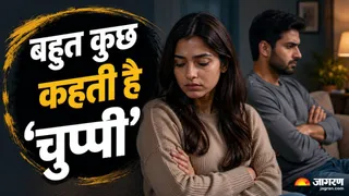 लड़ाई में जवाब देने के बजाय चुप हो जाता है सामने वाला? (Image Source: AI-Generated)