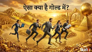 आदित्य बिड़ला ग्रुप की गोल्ड लोन बिजनेस में एंट्री (AI फोटो)