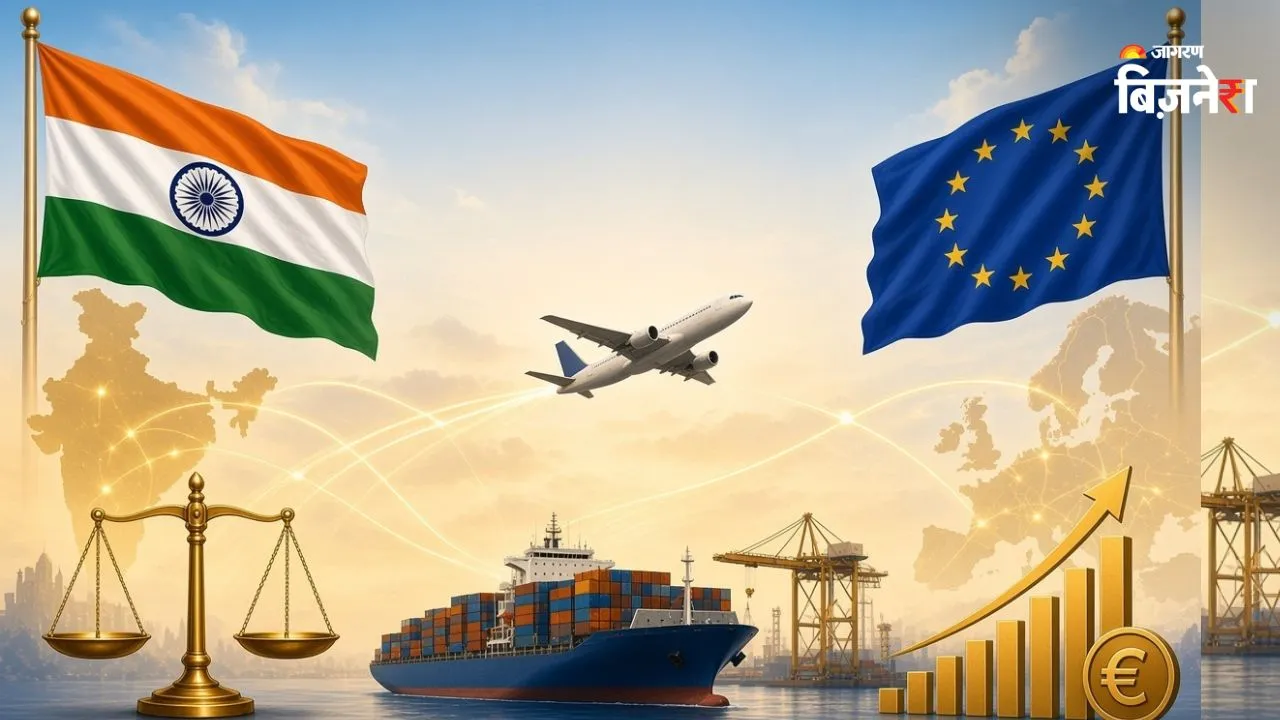 India EU FTA पर बड़ी खबर! 27 देशों में ड्यूटी फ्री धड़ल्ले से पहुंचेगा भारत का माल; लग्जरी कारें सस्ती और मिलेंगे लाखों रोजगार