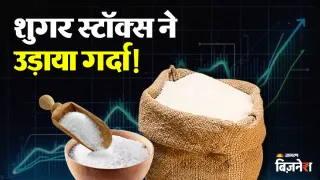 चीनी शेयरों में तेज उछाल