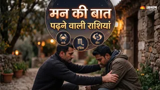 मन की बात जानने वाली राशियां। (Picture Credit- AI Generated)