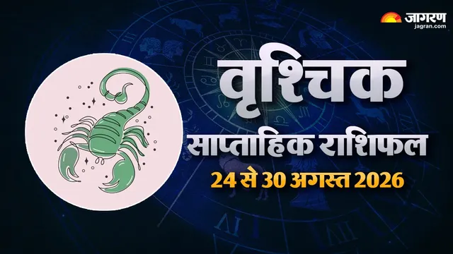 https://www.jagranimages.com/images/2026/08/20/template/image/vrishchik-weekly-horoscope-1787227624236.webp