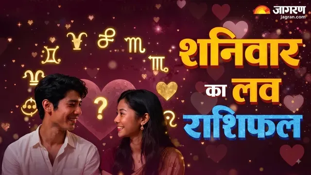 https://www.jagranimages.com/images/2026/08/21/article/image/22-AUGUST-2026-KA-LOVE-RASHIFAL--1786697274568_v-1787333582465.webp