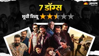 7 डॉग्स मूवी का रिव्यू।