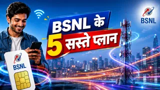 BSNL के ₹200 से कम कीमत वाले बेस्ट प्रीपेड प्लान्स। Photo- ChatGPT.