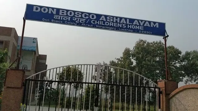 लखनऊ के मोहनलालगंज में डॉन बॉस्को बाल गृह से ताला तोड़कर भागे दो किशोर, रात में तीन बजे फरार