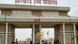 झारखंड उच्च न्यायालय। (फाइल फोटो)