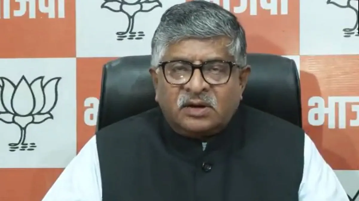 'राहुल गांधी कर रहे अराजकता की राजनीति', संसद मार्ग थाने पर धरने को लेकर भाजपा का हमला