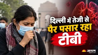 42 दिन, 12 हजार से ज्यादा टीबी मरीज… दिल्ली में बढ़ती बीमारी ने बढ़ाई चिंता, ऐसे पहचानें शुरुआती लक्षण (Image Source: AI-Generated)
