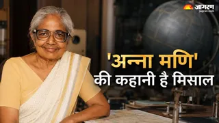रूढ़ियां तोड़कर भारतीय मौसम विज्ञान की नींव रखने वाली अन्ना मणि की कहानी (Image Source: AI-Generated)